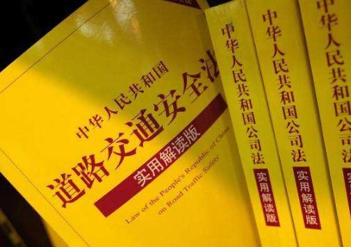 2019年最新交通法规新规定全文【最新版本】