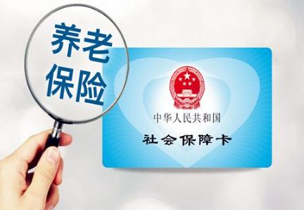 2019年最新社保法全文【最新修订】