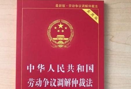 2019年仲裁法司法解释全文【实行版】