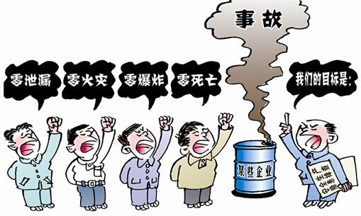 2019生产安全事故应急预案管理办法全文【最新修订】