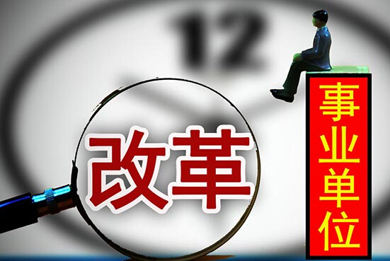 2019企业事业单位环境信息公开办法全文【最新修订】