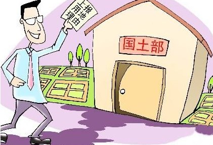 2020年违反土地管理规定行为处分办法全文