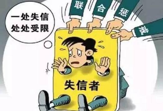 社会组织信用信息管理办法全文