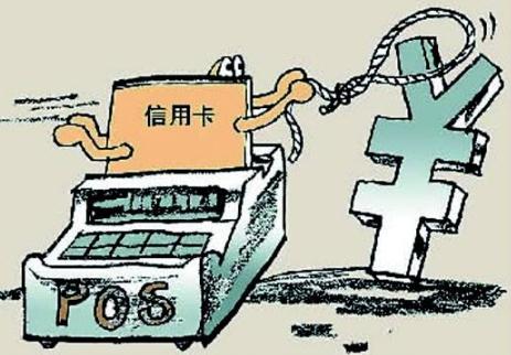 信用卡恶意透支会判刑吗?怎么才算构成信用卡恶意透支