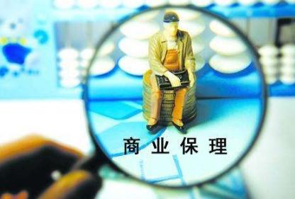 2020年最新商业银行保理业务管理暂行办法全文【修正版】