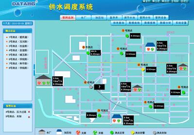 2020年最新城市供水条例全文【修正版】