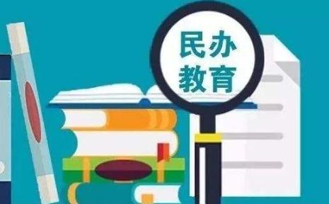 2020福建省国防教育条例全文