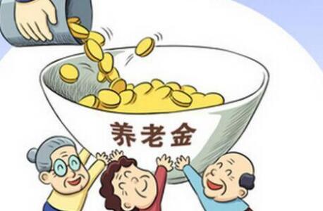 疫情影响养老金发放吗？2020年疫情养老金新政策