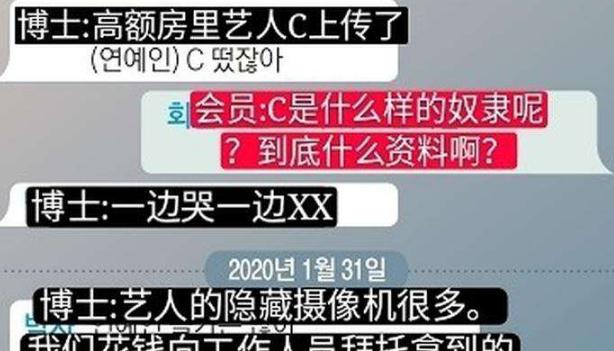 “N号房”共犯长相公开 N号房相关人员会如何定罪量刑?