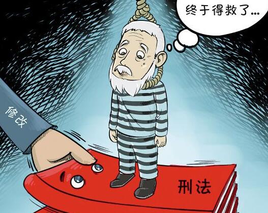 中华人民共和国刑法修正案(七)