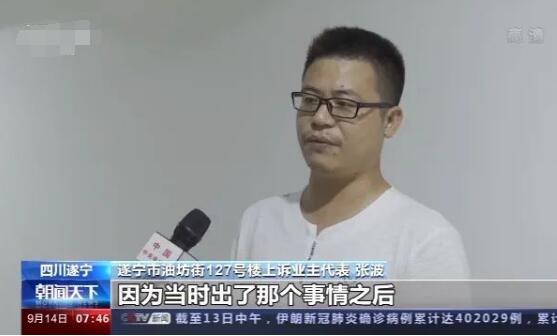 铁球砸死女婴全楼被判赔：法律如何兼顾人情