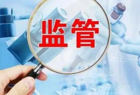 最新麻醉药品和精神药品管理条例2020【修订】