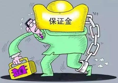 农民工工资保证金管理条例2020最新【全文】