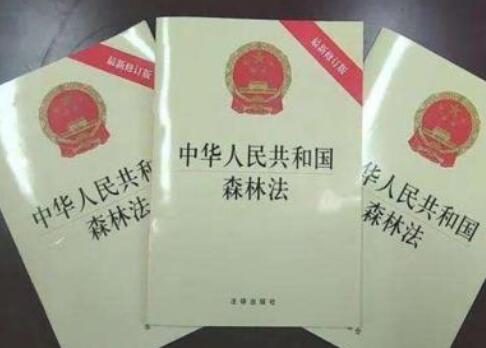 贵州省林地管理条例全文【2020年修正】