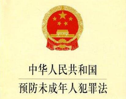 湖北省预防未成年人犯罪条例全文2020【修正】