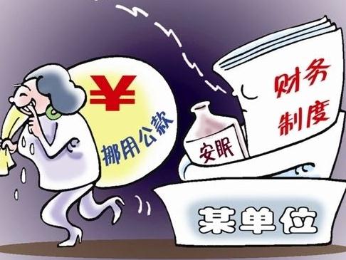 挪用公款全部归还算不算犯罪?2021挪用公款罪量刑依据是什么?