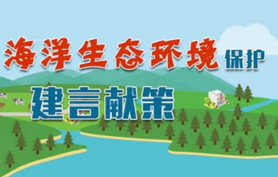 陕西省秦岭生态环境保护条例最新【全文】