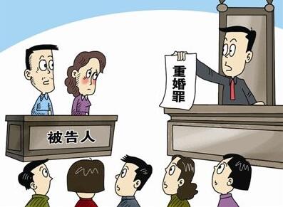 重婚罪构成要件是什么?2021重婚罪立案标准及量刑是什么?