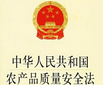 中华人民共和国产品质量法释义最新【全文】