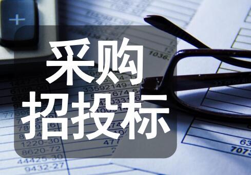 2021四川省国家投资工程建设项目招标投标条例全文